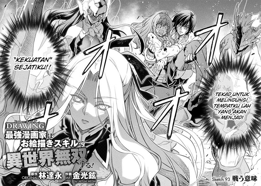 Drawing: Saikyou Mangaka wa Oekaki Skill de Isekai Musou Suru! chapter 93